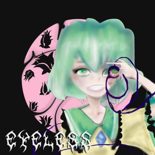 Matutinum Miserabilis : Eyeless EP